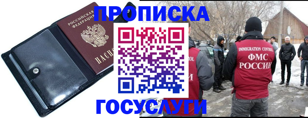 регистрация в Среднеуральске